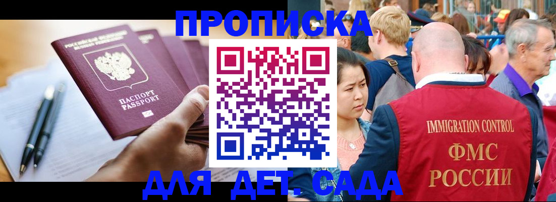 временная регистрация госуслуги в Каменск-Шахтинском