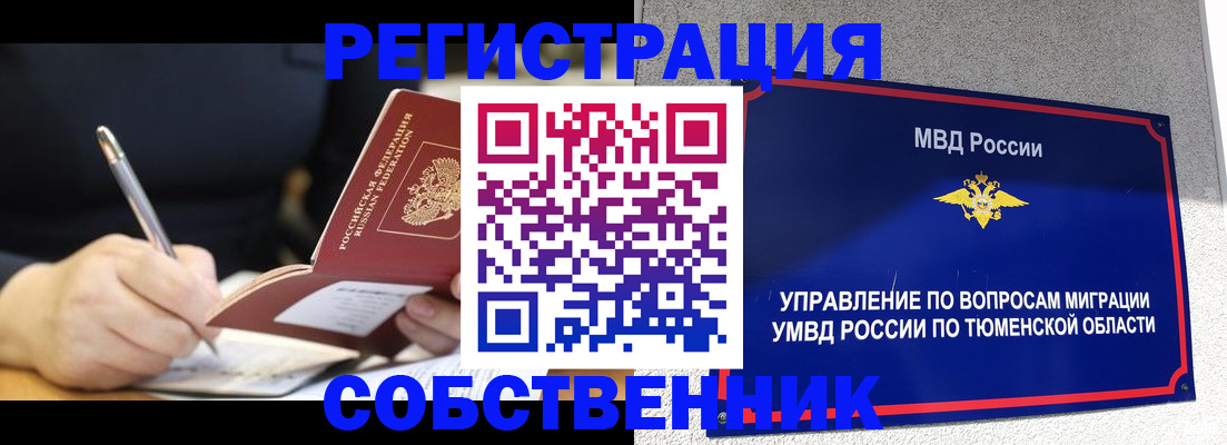 форма 3 в Каменск-Шахтинском
