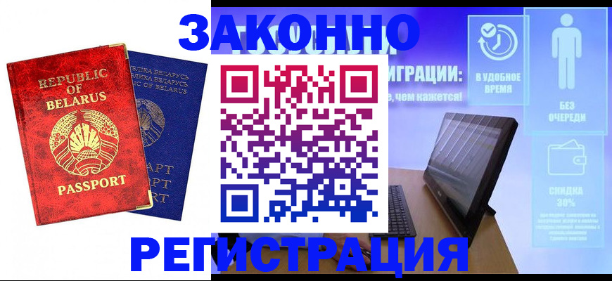 прописка поиск в Каменск-Шахтинском