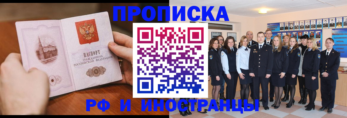 прописка поиск в Каменск-Шахтинском